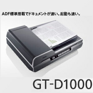 【新品】EPSONエプソンGT-D1000 カラリオ カラーイメージスキャナー1200dpi