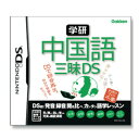 自分の発音をチェックできる!本格的中国語学習ソフト!【在庫...