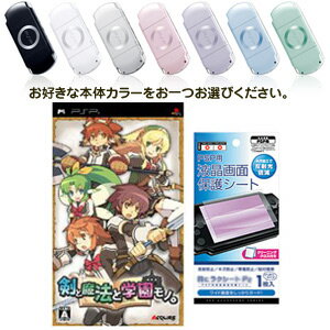 PlayStation Portable PSP-2000+PSPե+ݸȥåSONYˡPSP+PSPե ˡȳرΡݸȡܳ3D󥸥رRPG Ȥȥ/sony,ˡ,PSP,PSPե,PSP,ץ쥤ơݡ֥,PlayStationPortable,PSP,,