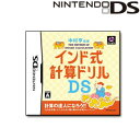 ニンテンドーDS用ソフト中村亨監修インド式計算ドリルDS任天...