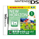 ニンテンドーDS基礎英語をマスターしたいすべての人にお薦め!...