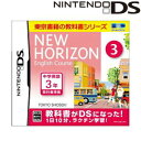 任天堂DSソフトNEW HORIZON English Course 3／ニューホライズン中学英語学習ソフト音声機能付DSLite/任天堂,ニンテンドー,Nintendo,DS,Lite,DSLite,DSソフト,DS用,ソフト,NEW,HORIZON,English,Course,3,ニューホライズン,NEWHORIZON,中学英語,学習ソフト,英語,音声機能,発音