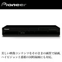 pCIjA fW^nCrWDVDR[_[ 500GBPioneer pCIjADVR-WD70HDDfW^nCrWDVDR[_[500GB/_rO10nfW掿/Vi,Ɠd,,Pioneer,pCIjA,DVR-WD70,DVDR[_[,HDDfW^nCrWDVDR[_[,HDD,500GB,_rO10,nfW,掿,nCrW,R[_[