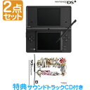 ニンテンドーDSiお買い得セット!!【お買い得2点セット】ニン...