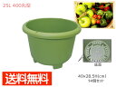 野菜 プランター 菜園 プランター 25L 400丸型 14個セット 40×28.5H(cm) 深型 鉢 グリーン アイカ aika 配送不可地域有 法人のみ配送 送料無料