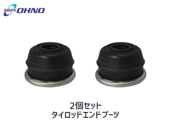 ■ekワゴン ekスポーツ H81W H82W H13/09〜 タイロッド エンド ブーツ 大野ゴム DC-1520 2個セット 送料無料