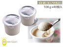 豆乳ヨーグルト 40個入 国産大豆 100% 6種の乳酸菌 乳製品不使用 ヨーグルト 1個38kcal 夢石庵 むせきあん 542 税率8%