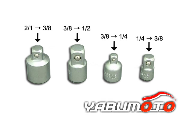 ソケット変換アダプター4pcsセット