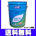 送料無料 省燃費GSPエンジンオイル SN/GF-5 5W30 20Lペール缶 品番23622
