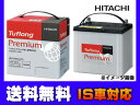 バッテリー T110R 125D31R アイドリングストップ 一般車 タフロングプレミアム 即激チャージ HITACHI T-110R 115D31R 送料無料