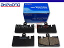 ウィッシュ ANE10G ANE11W ZNE10G ZNE14G リア ブレーキパッド