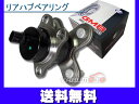 ハブベアリング ムーヴ L150S L152S GMB リア GH32610