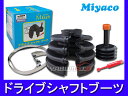 VW ゴルフ6 1KCAX 分割 ミヤコ ドライブシャフトブーツ アウター Mタッチ ミヤコ Mタッチ M-701U