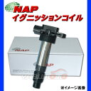 ムーヴ L150S 1本〜 ダイレクト イグニッションコイル NAP DHDI-0008 4ピン