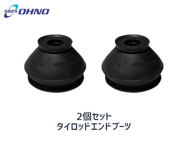 【6/22 20時〜6/26 エントリーでP5倍♪】■プリウス ZVW30 タイロッドエンドブーツ DC-2522 2個セット 大野ゴム H21.04〜H27.12 送料無料