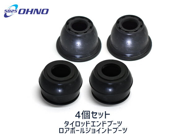 ラフェスタ B30 NB30 タイロッドエンドブーツ DC-1536 ロアボールブーツ DC-2649 4個セット 大野ゴム ネコポス 送料無料
