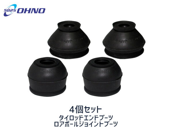 ■モコ MG21S タイロッドエンドブーツ DC-2523 ロアボールジョイントブーツ DC-1350 4個セット 大野ゴム 送料無料