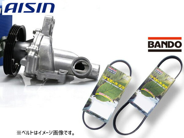 AZワゴン MJ23S アイシン ウォーターポンプ WPS-040 外ベルト 2本セット バンドー ターボ H20.09〜H24.10 送料無料