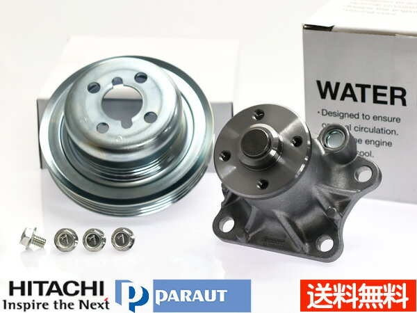 アトレーワゴン S321G S331G ウォーターポンプ 対策プーリー セット 日立 HITACHI パロート D3-040 D3-P02 H22.10〜H29.11 送料無料