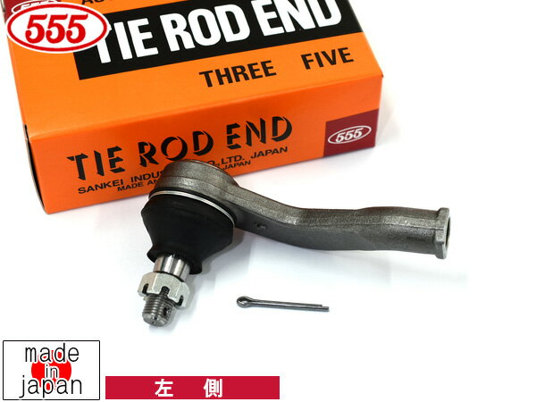 パッソセッテ M512E タイロッドエンド フロント 左側 片側 1本 三恵工業 555 SE-A631L H20.12〜H24.03