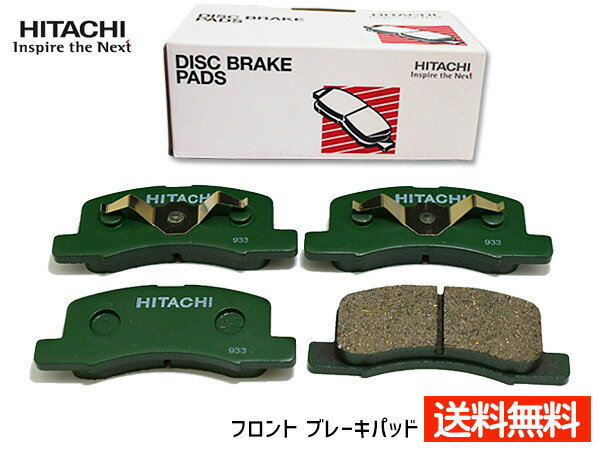 ekワゴン ekスポーツ H82W H19/08〜 フロント ブレーキパッド 前 日立 純正同等 HM007 送料無料