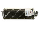 エルフ NKR69 H7.3~ リアマフラー 純正タイプ MES-5052 大栄テクノ 法人のみ配送