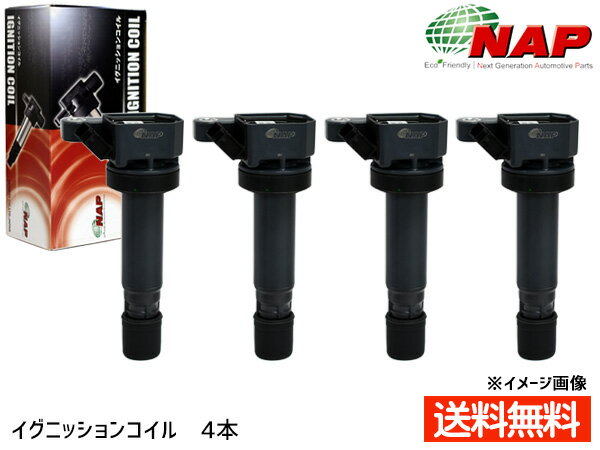 【最大20倍P買いまわりでポイントアップ 5/20のみ! 】アクセラ BM5FP BM5AP BM5FS BM5AS イグニッションコイル 4本 NAP アーネスト 点火 MZDI-1004 送料無料