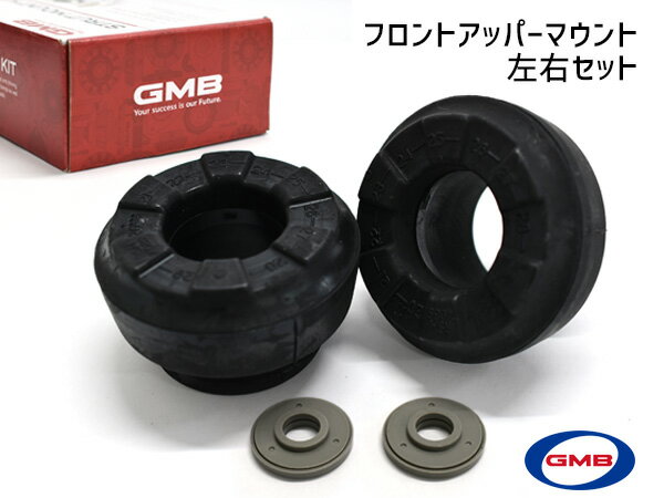 eKワゴン eKスポーツ H82W アッパーマウント フロント 左右 キット1台分 GMB GMM-10020 H18.08〜