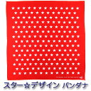 ¥Ð¥ó¥À¥Ê || À±/¥¹¥¿¡¼ Âç¤¤á ¥ì¥Ã¥É/ÀÖ 100%¥³¥Ã¥È¥óÀ½¡¡(STAR ¥Ï¥ó¥«¥Á)