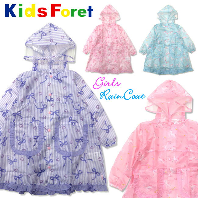    K[Y t CR[g[90`120cm] [KidsForet]LbYtH[[hZΉ]B81875/ttLbY@CR[g/̎q/q/GIRL/q/JbpJ/ʉʊw/w/ۈ牀ct/c//VC/2019/2020ۍߗ    RCP 