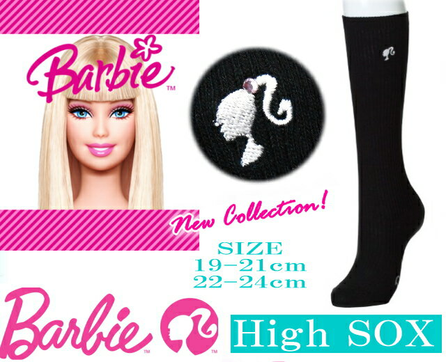 āhččē!!Barbie@o[r[@\bNX@**|j[e[hJ**CXg[tFCXXN[nC\bNXhtFCoX2400-80@yRCPz