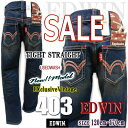 ★【現品限りSALE】■EDWIN エドウィン403■◆403デニムXV VintageリアルWash大人顔負けのジーンズ本格派【VintageUSEDウォッシュ】キッズ・ジュニアデニムJ403XV-126▼▼【税込定価4104円⇒SALE】▼▼■