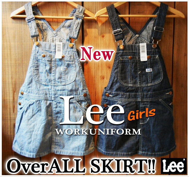  【期間限定タイムセール】Lee 可愛すぎ オーバーオール*DENIMスカートカラー2色展開・(ワン...:auc-yanchars:10005168