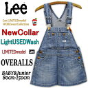 ★【期間限定Sale】【新色登場】【ライトUSEDWashデニム】Leeガールズ可愛すぎ!!!オーバーオール*DENIMスカートサロペットLeeキッズ*61562-356サイズ(80cm)~(150cm)■ダンス衣装ミニオン●【定価6480円】