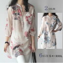 シャツ ブラウス ロングシャツ 花柄 ロング丈 カジュアル ...