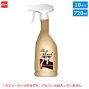 ■10本■ボンアルコール77用 720ml空スプレー■10本■