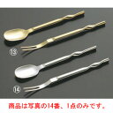 ■お得な10個セット■ボンサンス ヒメフォーク ゴールド■お得な10個セット■【カトラリー用品】【卓上小物】【ナイフ】【フォーク】【スプーン】