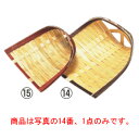 竹製 珍味入れ(薬味入れ)18-021 大 80×90【ざる】【珍味入れ】