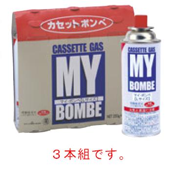 ■お得な10個セット■マイボンベL(3本組)■お得な10個セット■【カセットコンロ】【料理道具】