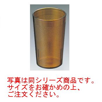 キャンブロ カラーウェアタンブラー 800P(153)アンバー【グラス】【カップ】【タンブ…...:auc-yasukichi:10382518