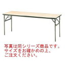 角 テーブル KB1845【代引き不可】【テーブル】【会議室用】【机】【ホール備品】