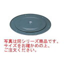 中華テーブル用回転トップ金具 φ1200用 丸型(φ580)【中華回転テーブル】【中華料理店用】