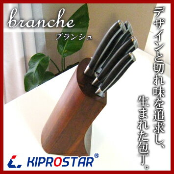 【即日出荷】KIPROSTAR　包丁セット PRO-WB5322B【庖丁セット】【包丁】【…...:auc-yasukichi:10202874