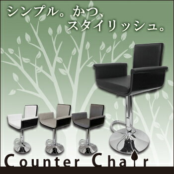 【送料無料】昇降式木製カウンターチェア　ソフトレザー椅子　選べる4色　肘掛け付　KC-14…...:auc-yasukichi:10291031