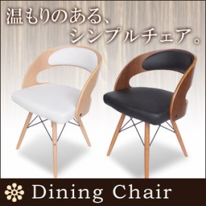 【送料無料】木製ダイニングチェア　選べる2色　木製椅子　SC-04【カウンターチェア】【木…...:auc-yasukichi:10454353