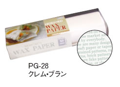 ■お得な10個セット■デザインWAXペーパー (50枚入) PG−28 クレム・ブラン【製菓用品】【...:auc-yasukichi:10449145