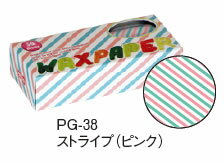 デザインWAXペーパー・ハンディ(50枚)　PG−38 ストライプ(ピンク)【製菓用品】【…...:auc-yasukichi:10224791