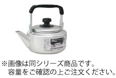 アクティー2　ケットル　4L【やかん】【薬缶】【ケトル】【アルミ】【業務用厨房機器厨房用品…...:auc-yasukichi:10254392