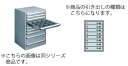シルバーキャビネット SLC−2506 ドローア:D-30×6、D-35×2【代引き不可】【ドロアー】【収納】【業務用厨房機器厨房用品専門店】