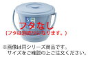 ベルク バケツ 13SB 本体 ブルー リス【bucket,pail】【馬穴】【樽】【桶】【業務用厨房機器厨房用品専門店】